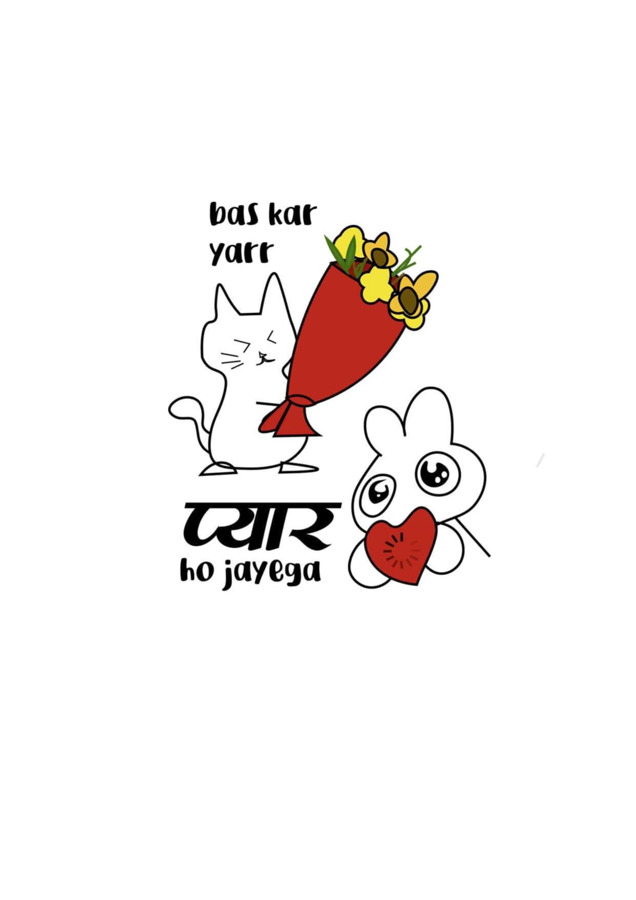 Bas kar yaar pyar ho jayega Design