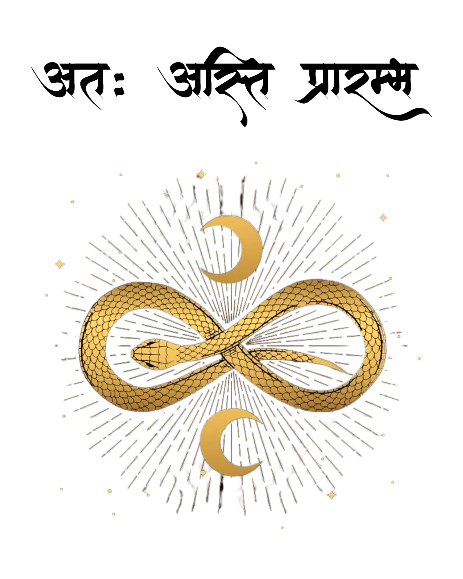 BOMBAY TRIBE- अंतः अस्ति प्रारम्भ Design