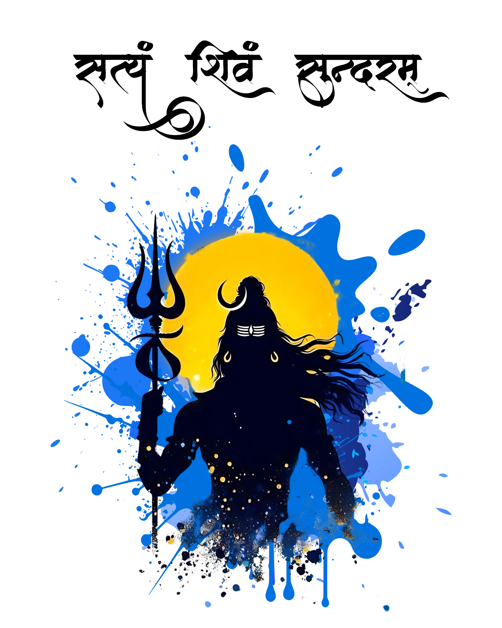 सत्यं शिवं सुन्दरम् Design