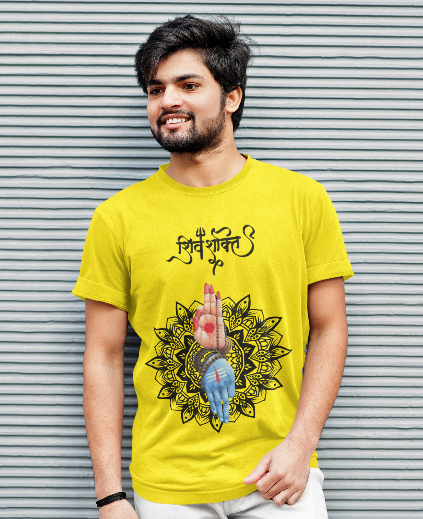 शिव शक्ति